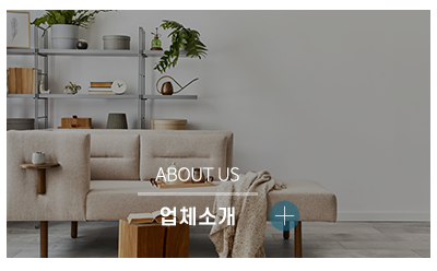 명디자인_메인링크_업체소개