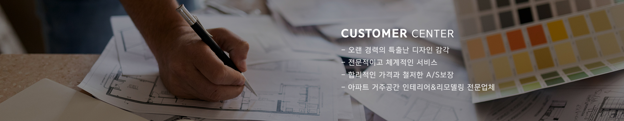 명디자인_중간2000x