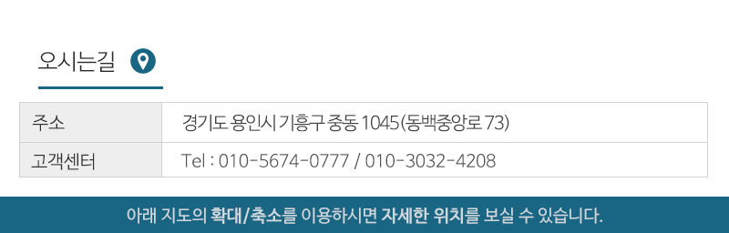 명디자인_상단_주소