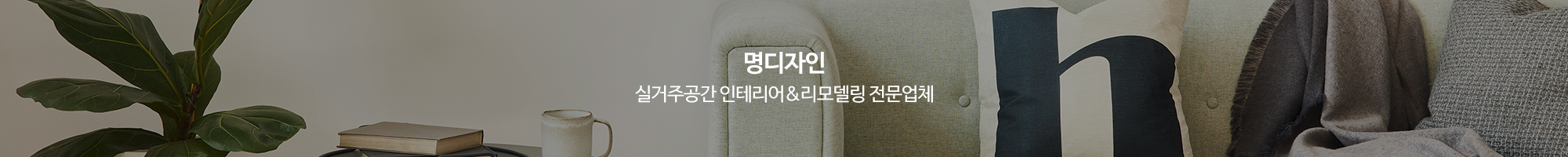 명디자인_이미지pc