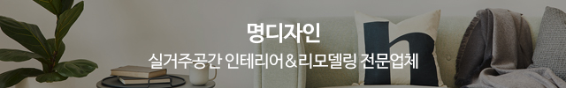 명디자인_이미지m