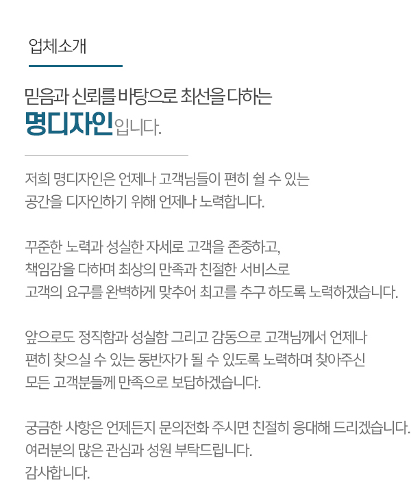 명디자인_내용