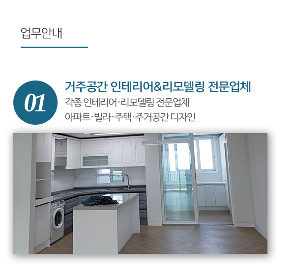 명디자인_내용
