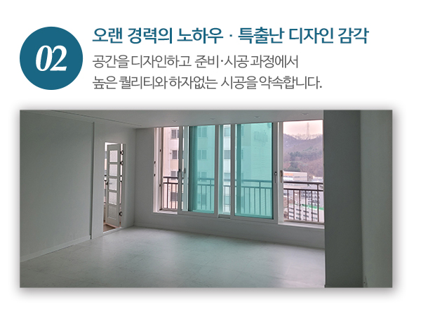 명디자인_내용_내용